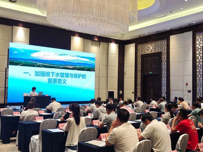 全省2025年水资源管理与节约用水工作培训班圆满完成